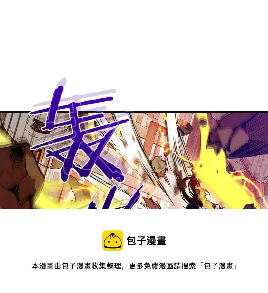 与神一同升级 第21话 巨人屠杀者 第93页