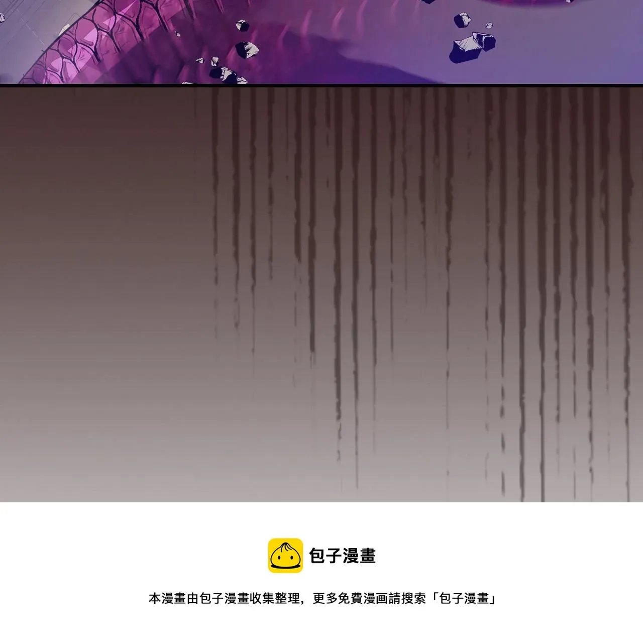 与神一同升级 第33话 八岐大蛇 第93页