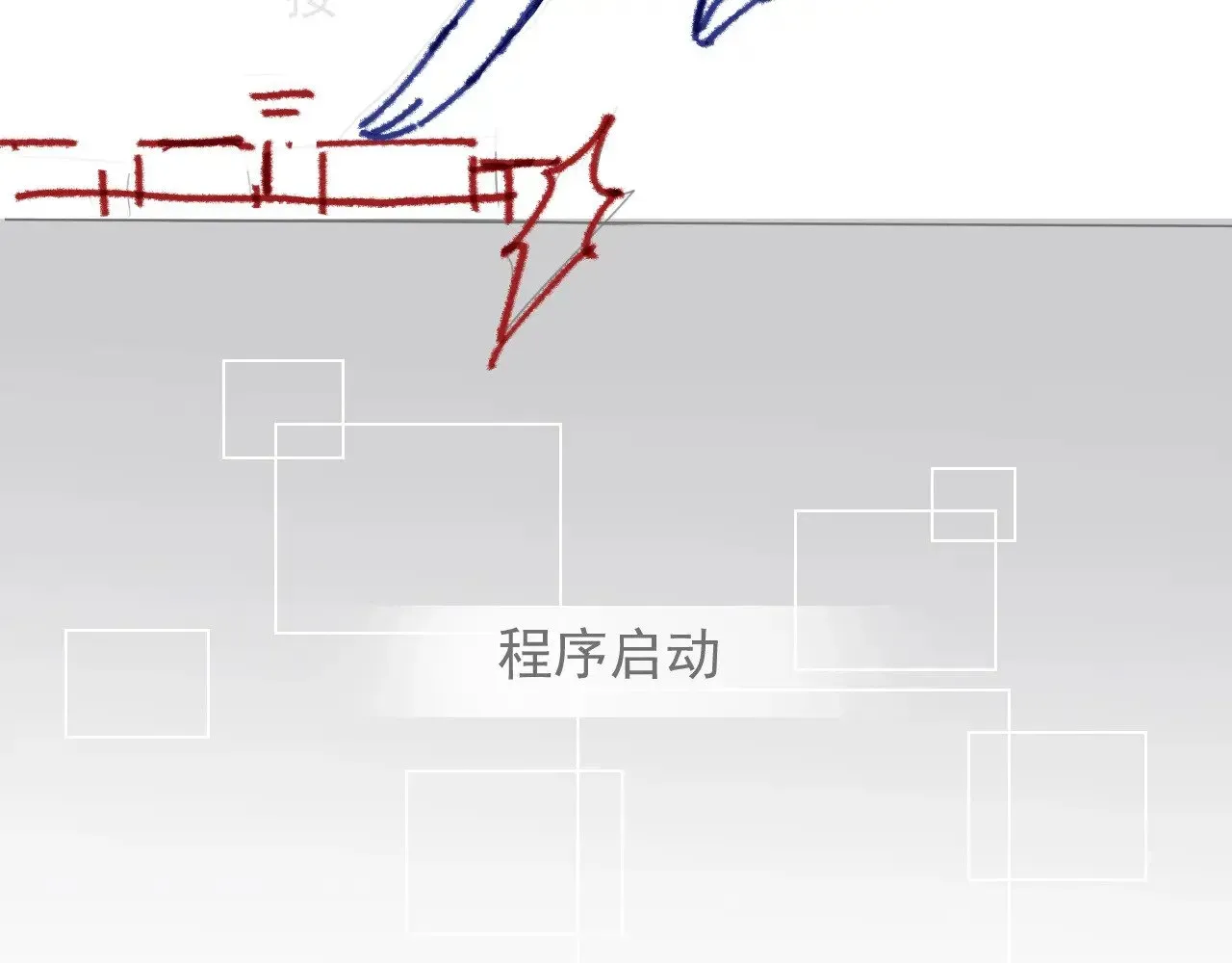 被大佬们团宠后我野翻了 第276话 威压全场 第99页