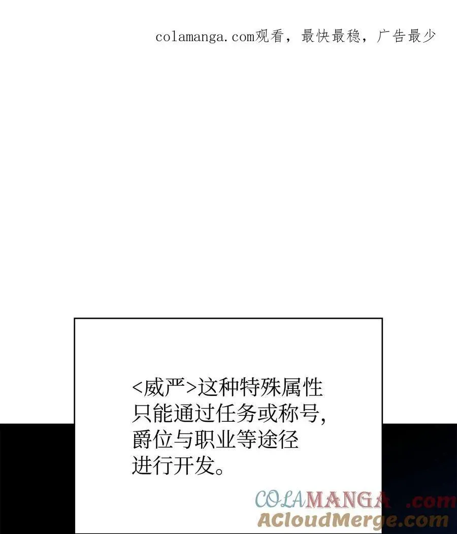 装备我最强 216 人生在此一搏 第1页