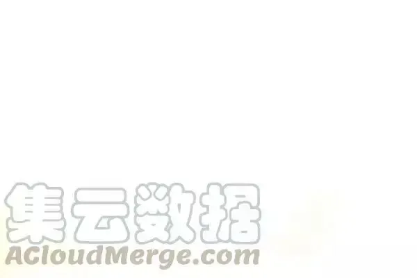 透明的公爵夫人 第73話 第1页