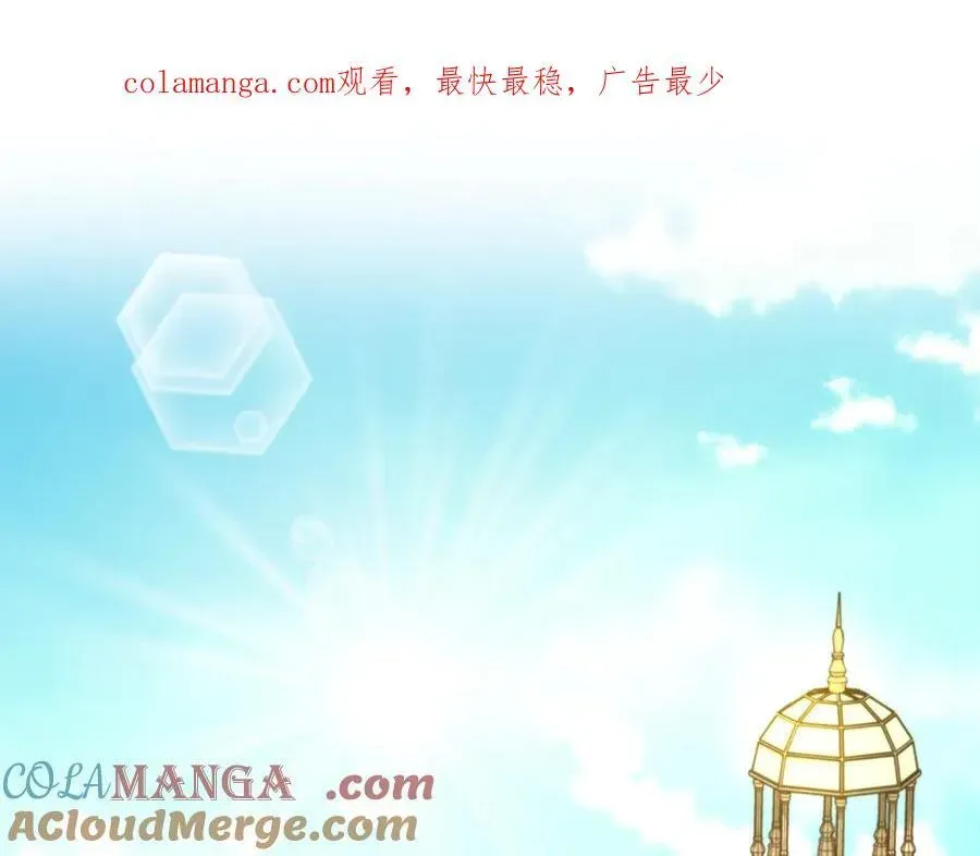 第二任老公太强了，好烦！ 第90话 跟屁虫 第1页