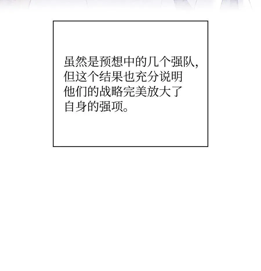 装备我最强 217 转折点 第103页