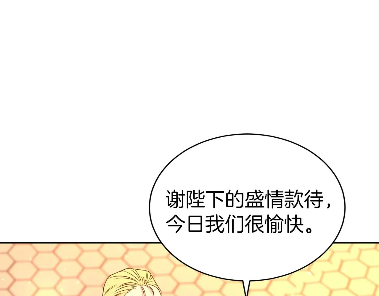 第二任老公太强了，好烦！ 第37话 不能输 第103页