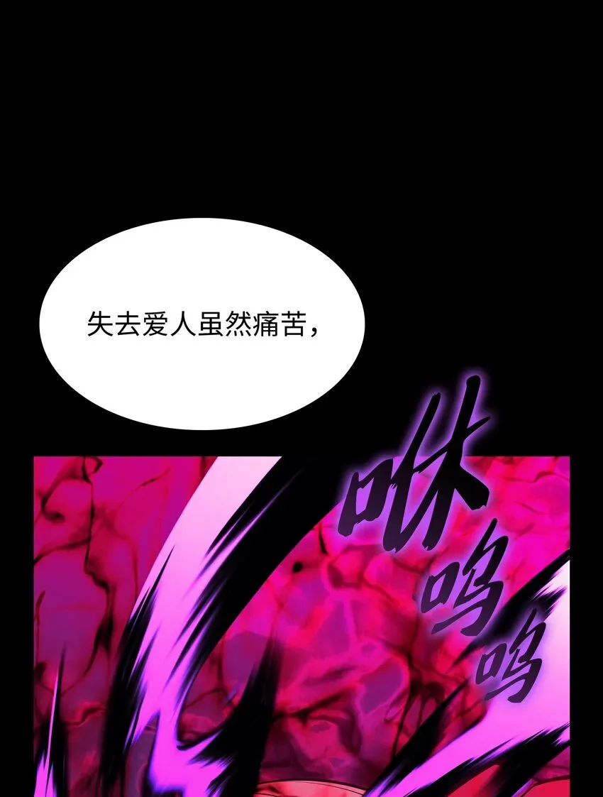 装备我最强 140 无法独自完成的事 第105页