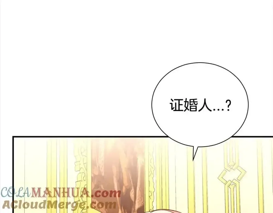 第二任老公太强了，好烦！ 第79话 探访 第105页