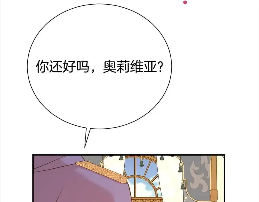 第二任老公太强了，好烦！ 第78话 病倒 第108页