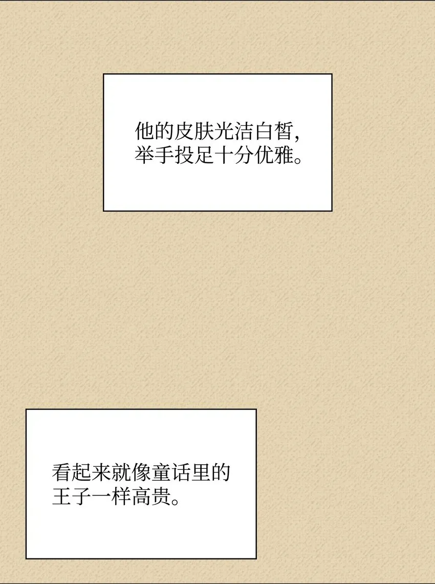 装备我最强 122 人类的胸怀 第111页