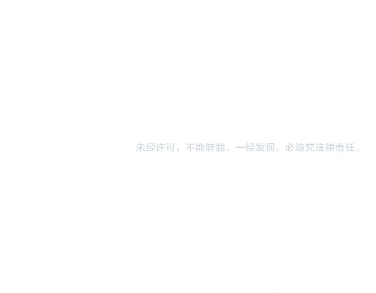 我来自虚空 第15话 试炼开始！ 第114页