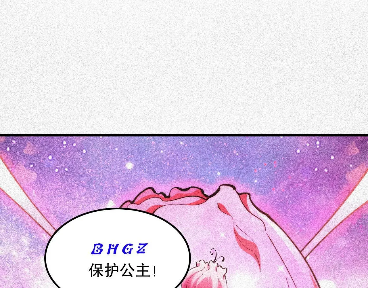 我来自虚空 第57话 第一季完结！ 第127页