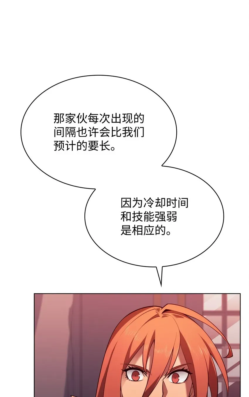 装备我最强 152 鸟妈妈和鸟宝宝 第131页