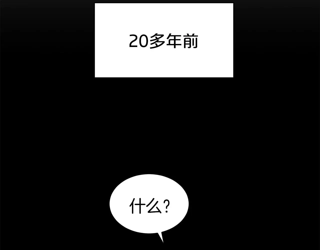 第二任老公太强了，好烦！ 第41话 对你我总把持不住 第137页