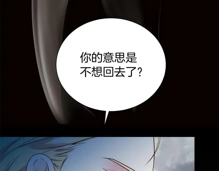 第二任老公太强了，好烦！ 第81话 刁难 第140页