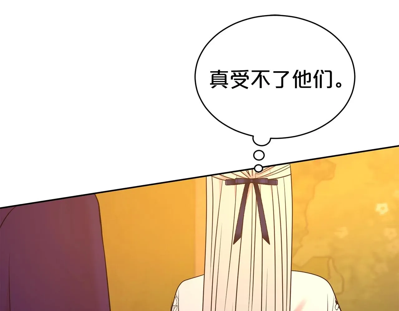 第二任老公太强了，好烦！ 第34话 无风不起浪 第140页