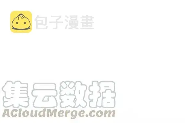 透明的公爵夫人 第75話 第144页