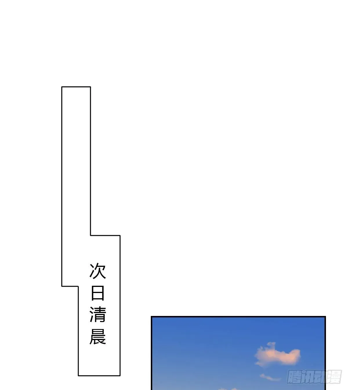 不健全关系 生门血衅01 第15页