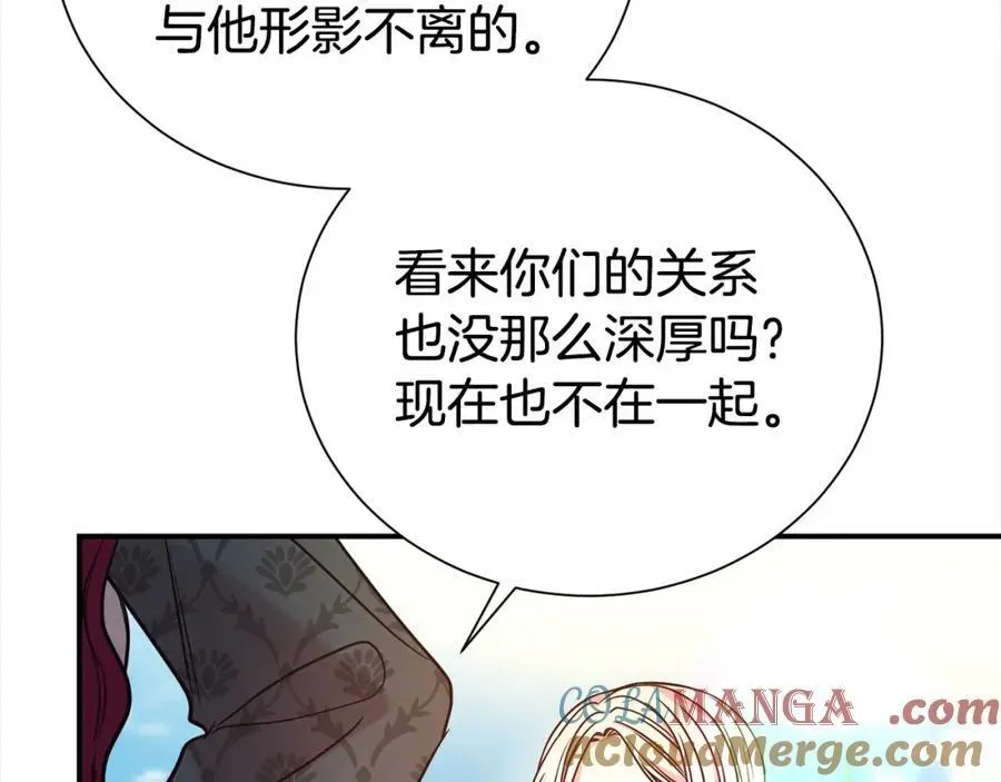 第二任老公太强了，好烦！ 第84话 上门找茬 第153页