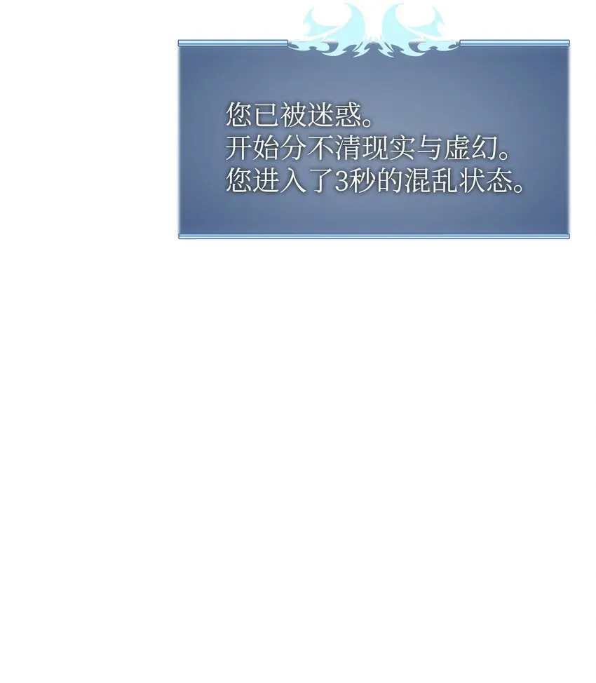 装备我最强 101 恐怖之影 第20页