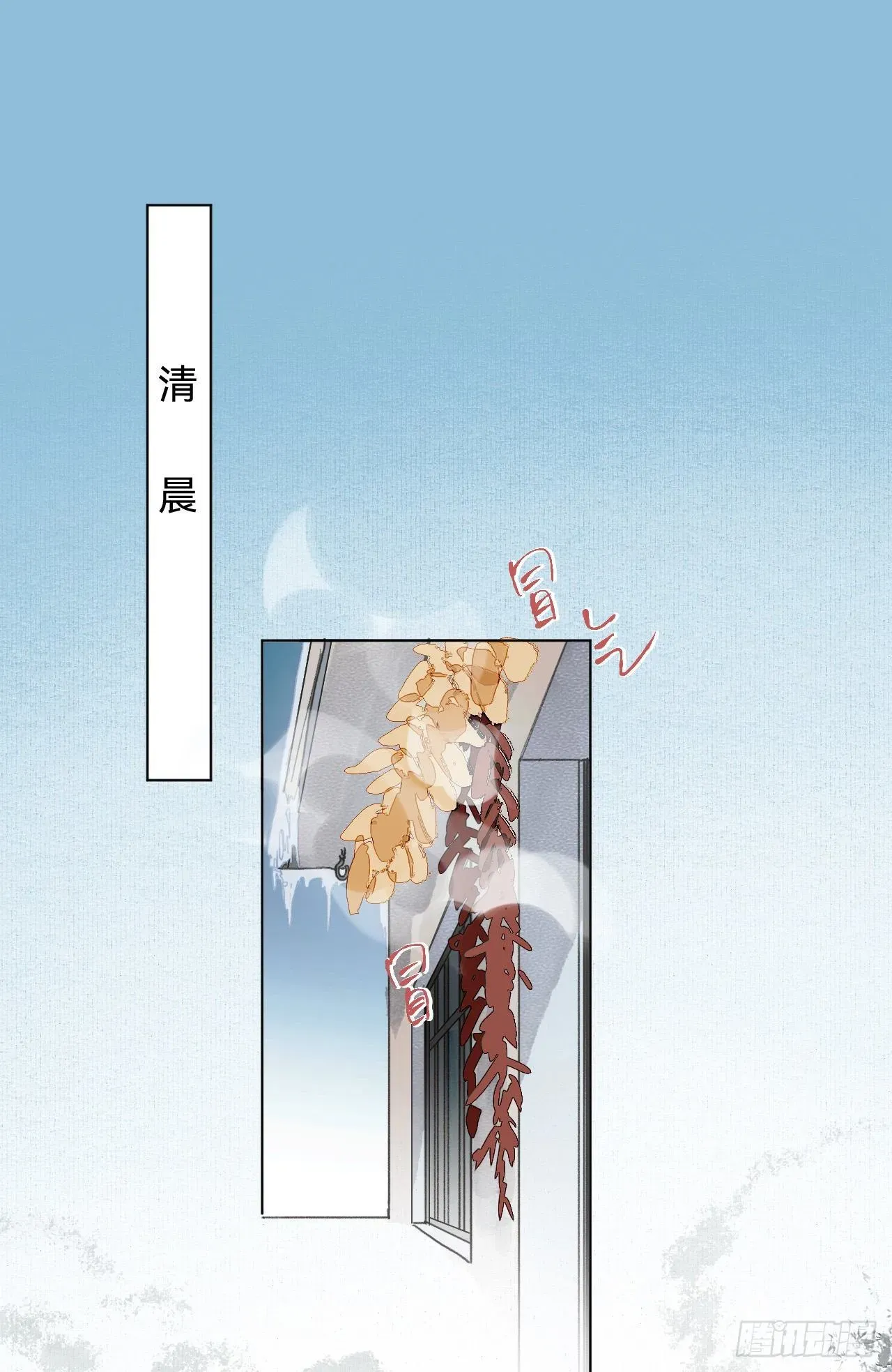 不健全关系 五子夺算·01 第2页