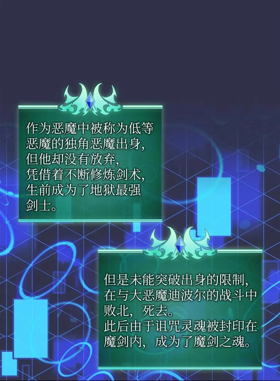 装备我最强 237 那天的挑战 第22页