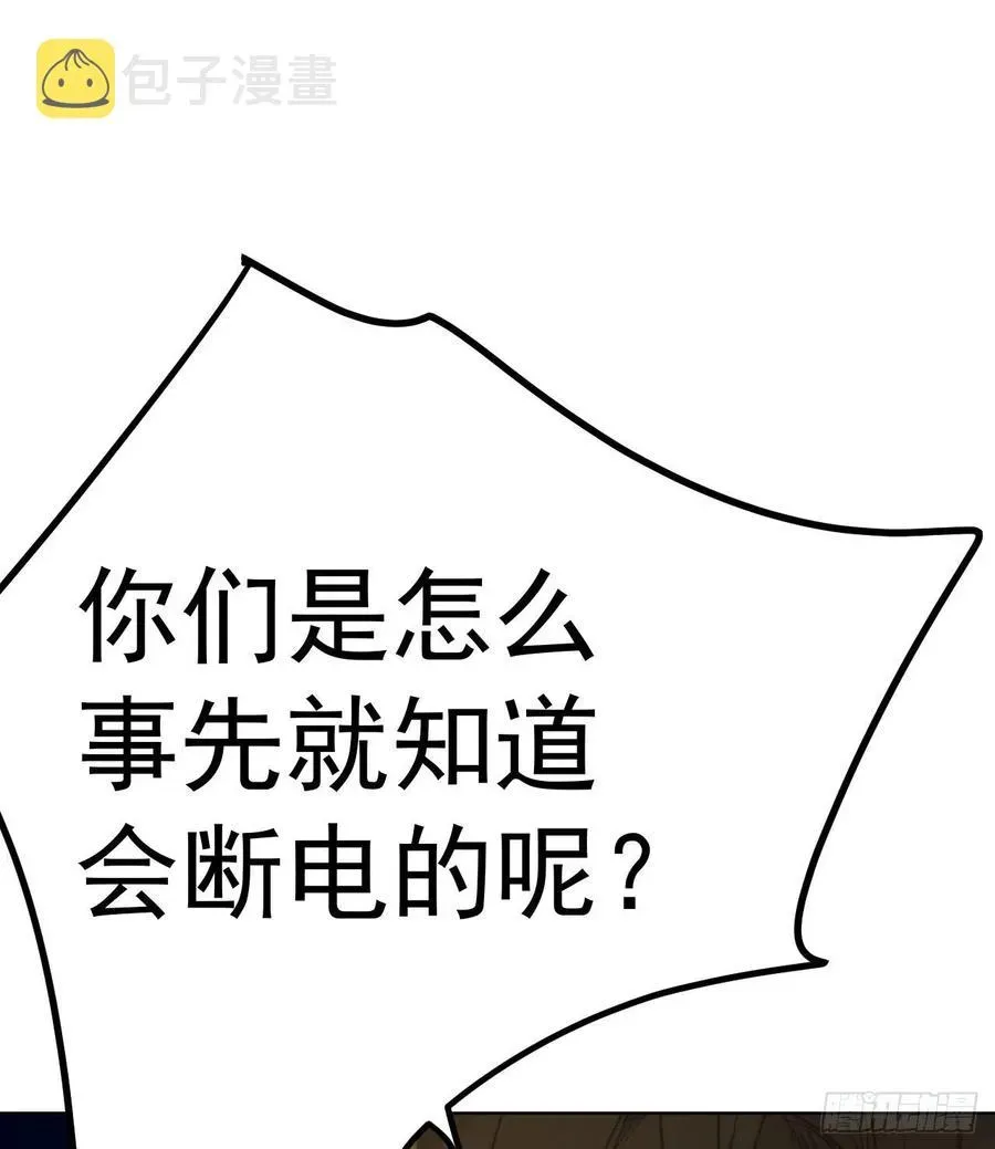 不健全关系 百卒戏傩25 第24页