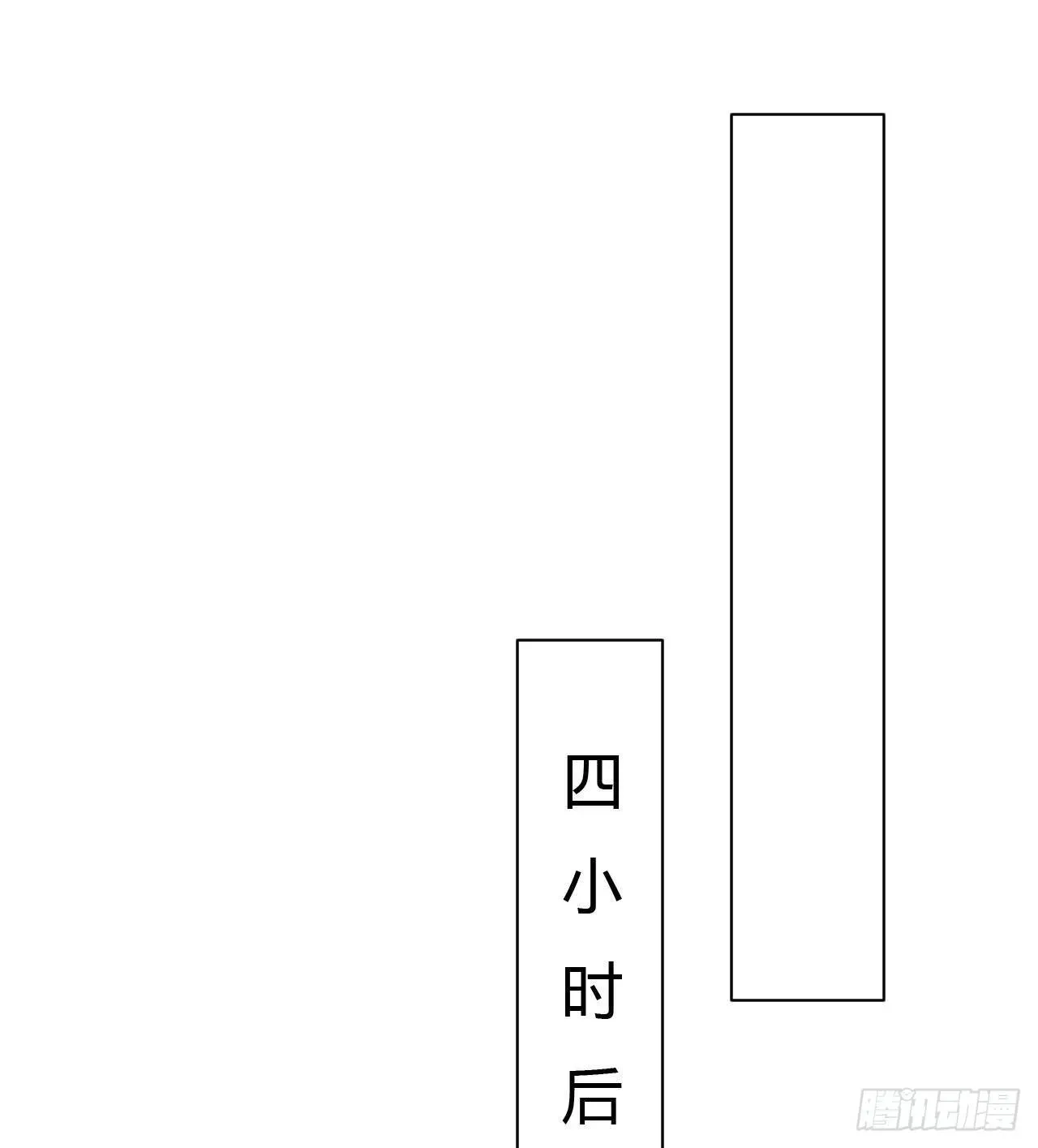 不健全关系 生门血衅17 第27页