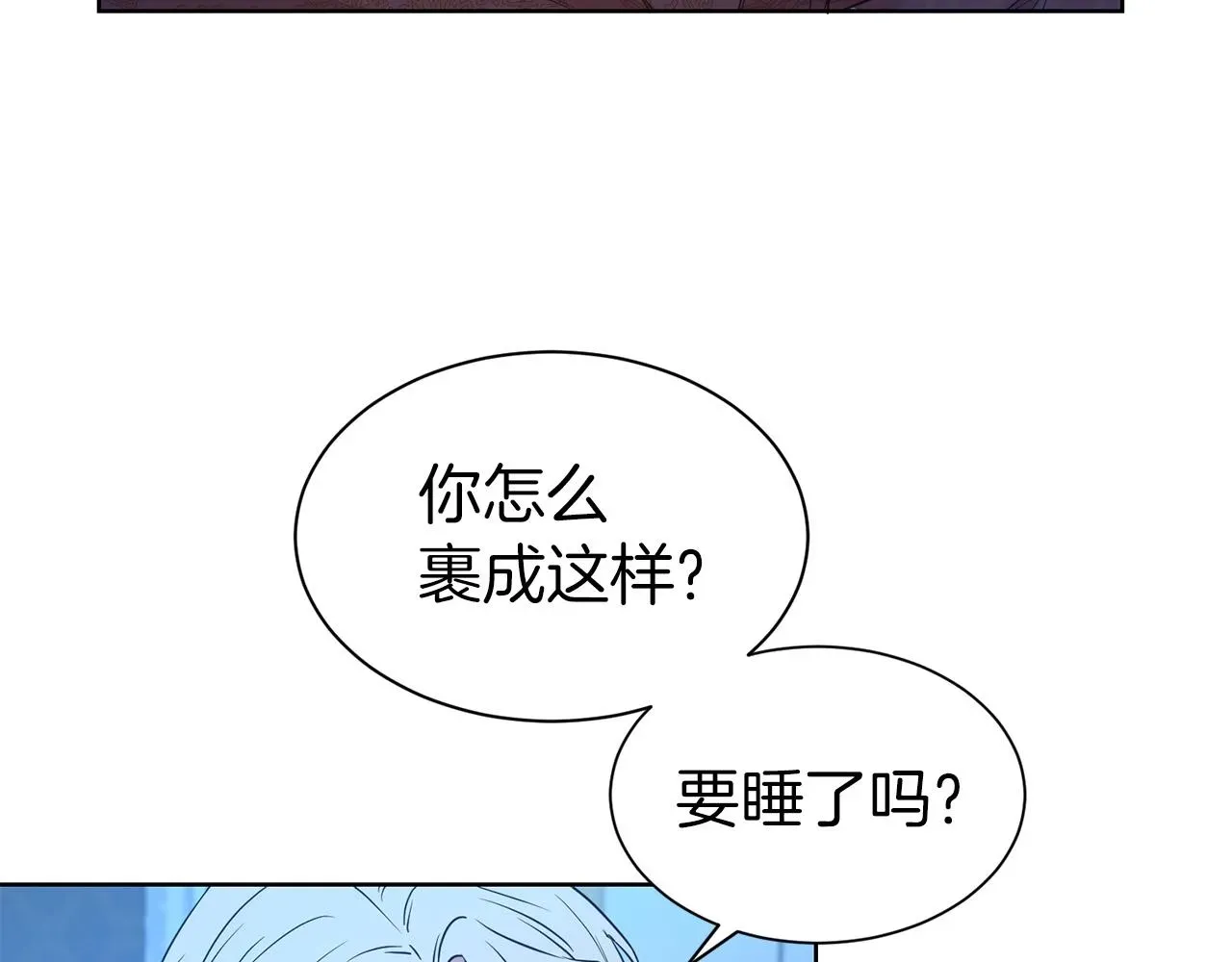 第二任老公太强了，好烦！ 第15话 石男不石？？ 第28页