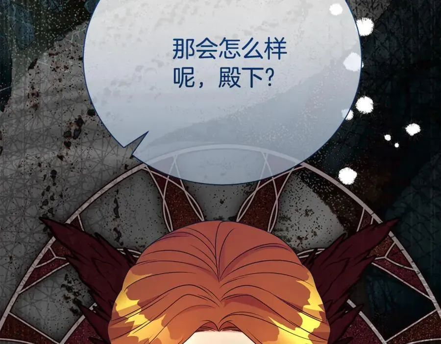 第二任老公太强了，好烦！ 第105话 怀孕 第3页