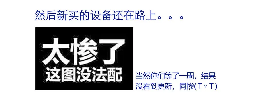 不健全关系 公告及情报 第3页