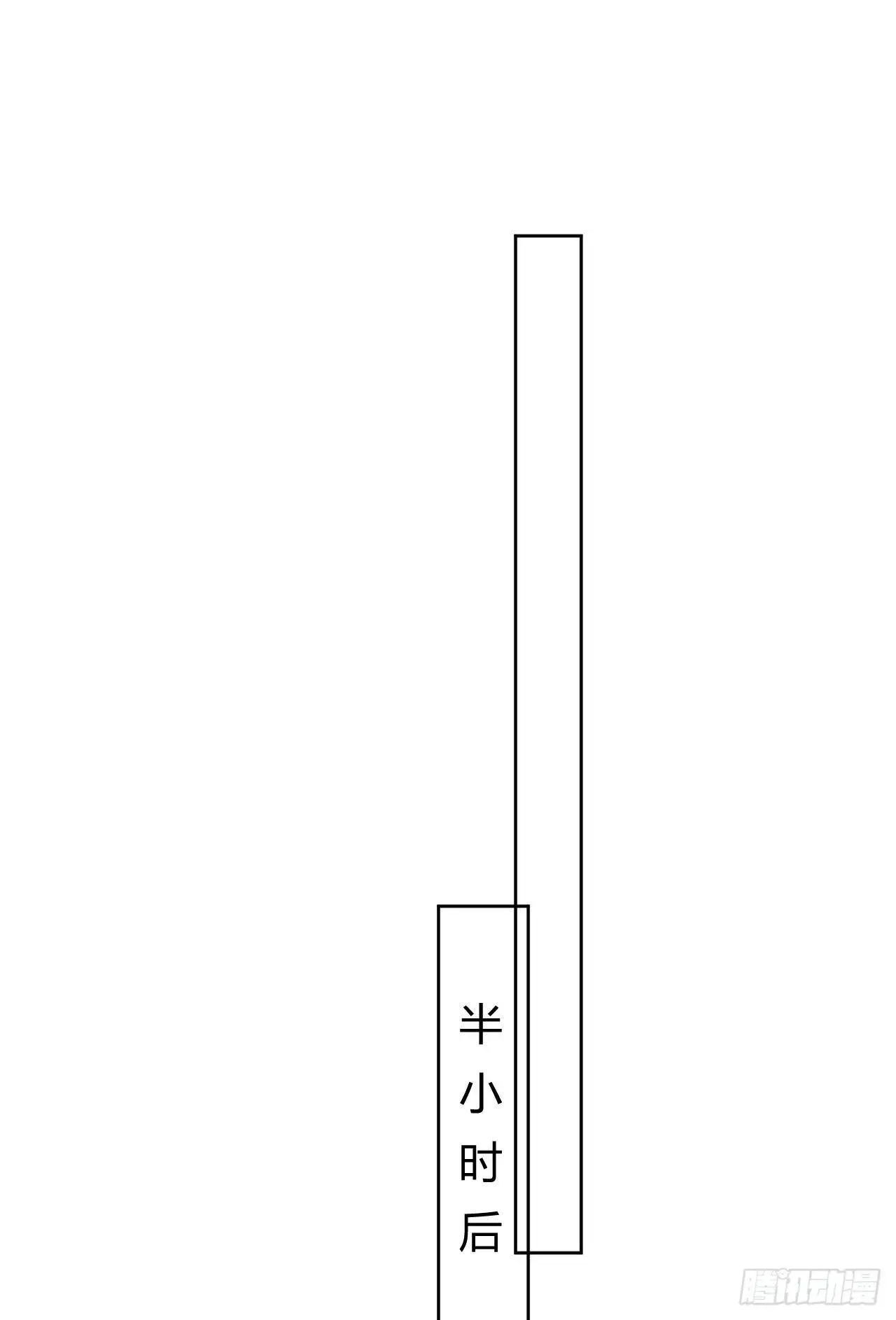 不健全关系 百卒戏傩11 第33页