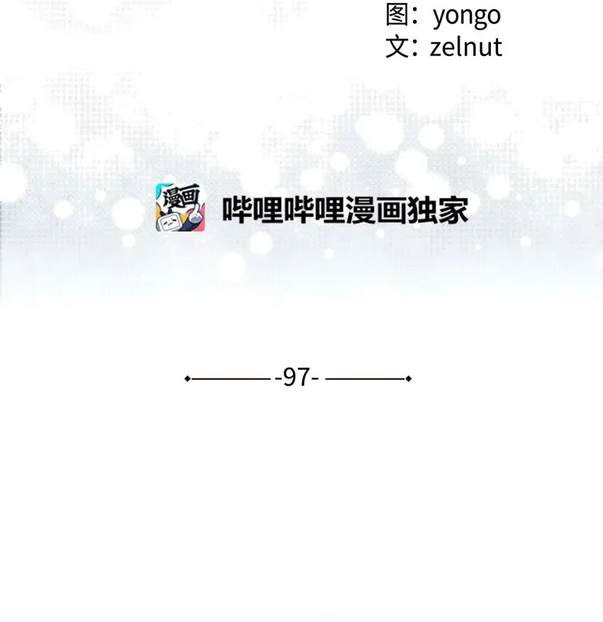 花儿终会绽放 97 返回 第34页