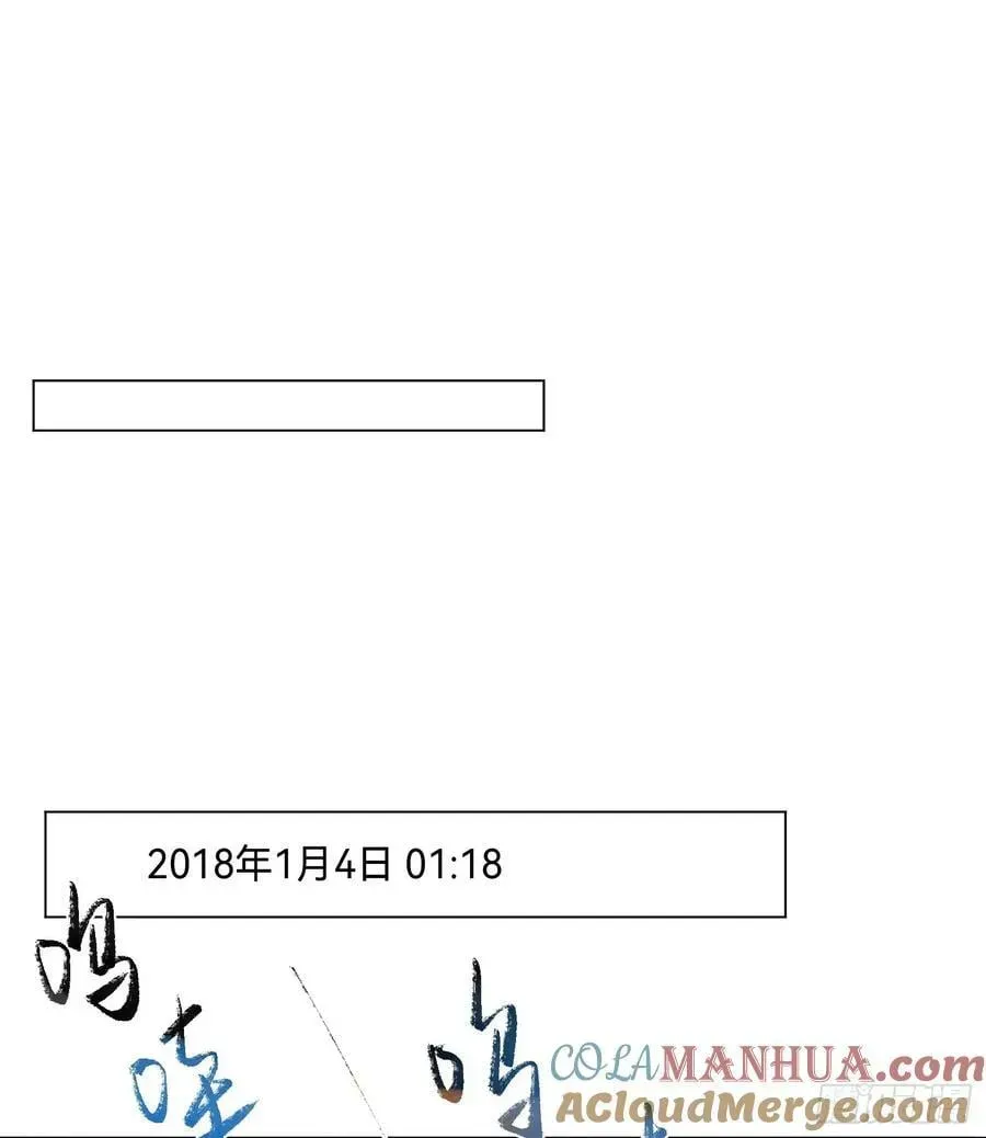 不健全关系 罪犯梯度·10 第34页