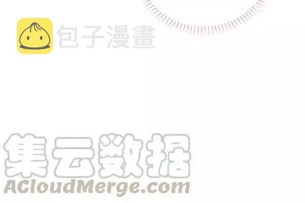 透明的公爵夫人 第74話 第37页