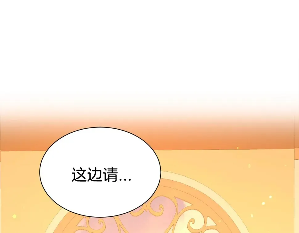 第二任老公太强了，好烦！ 第49话 下头的相逢 第39页