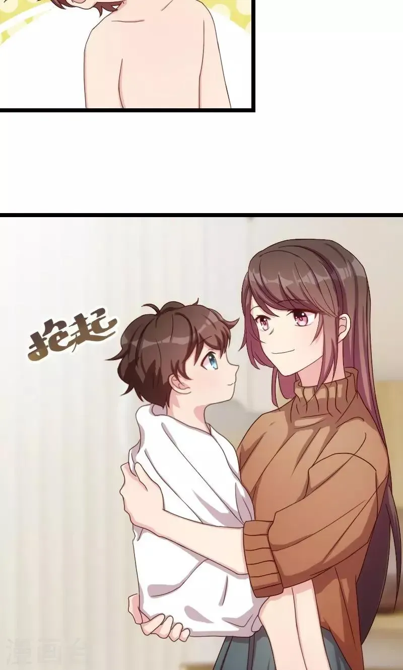 贺少的闪婚暖妻 第61话 你对他做了什么？ 第4页