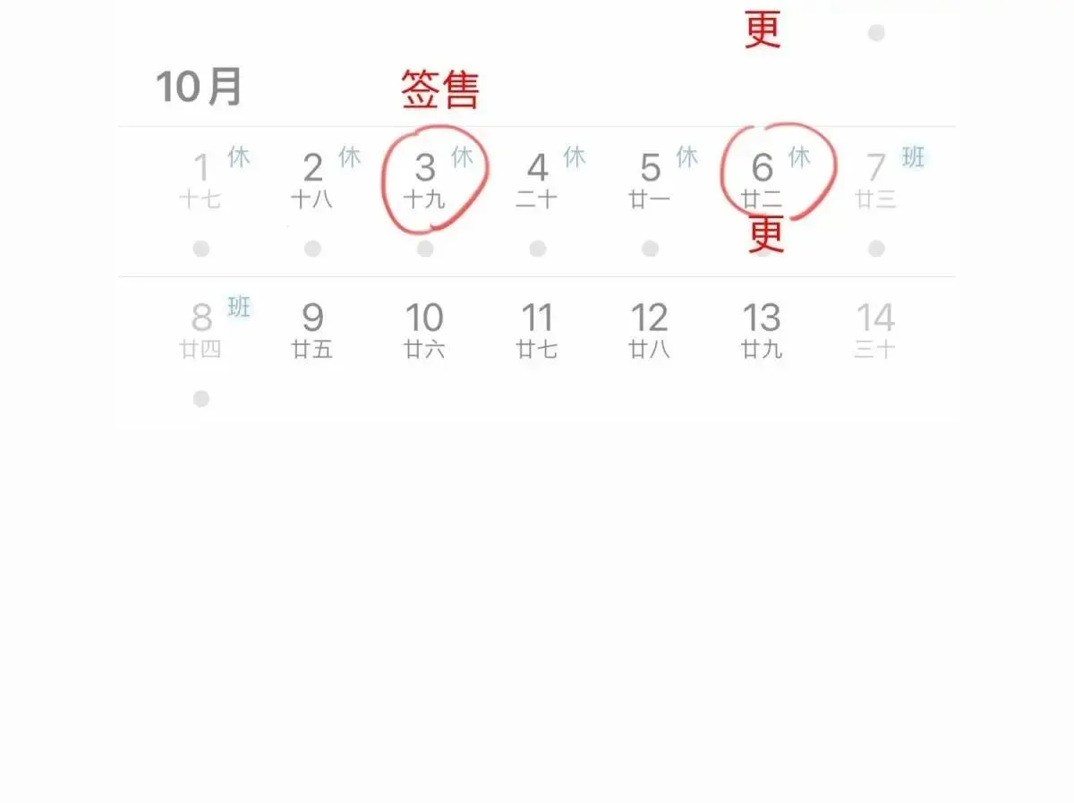 不健全关系 番外·日常 第45页