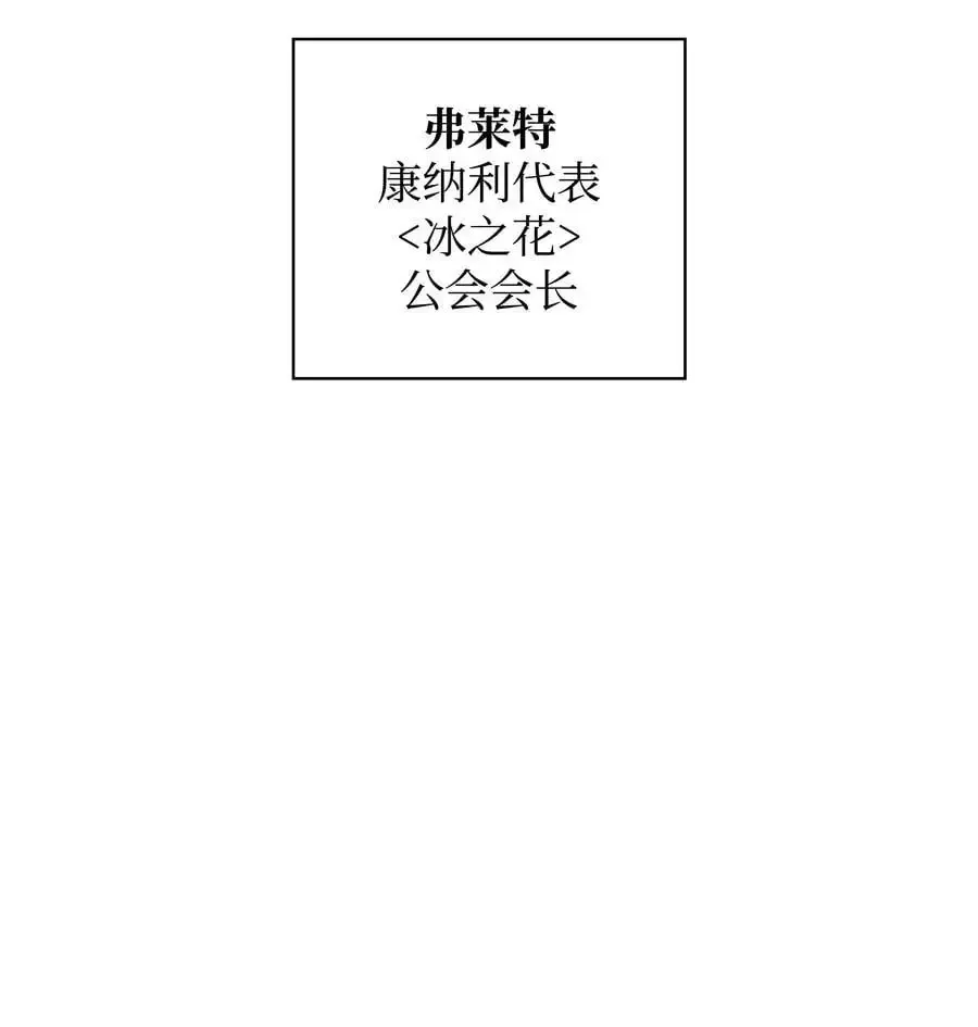 装备我最强 205 暗礁之海 第46页