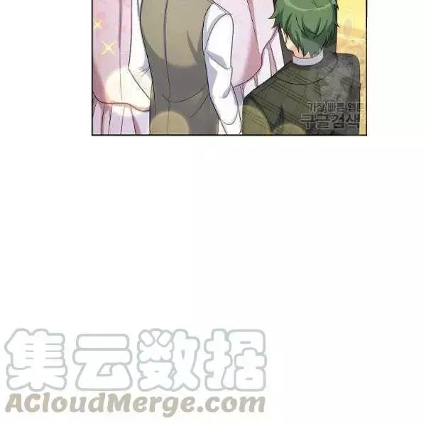 透明的公爵夫人 第67話 第46页