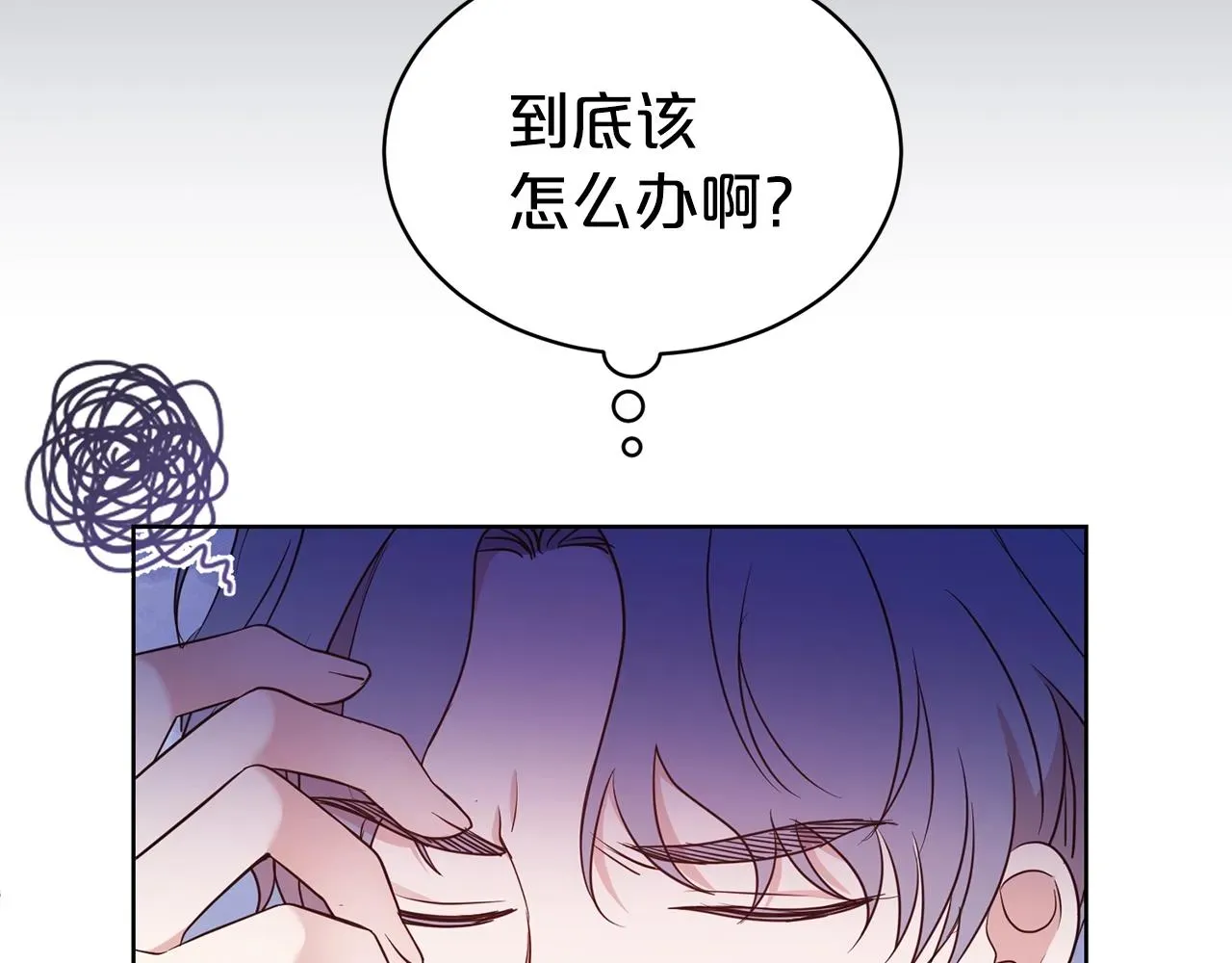 第二任老公太强了，好烦！ 第37话 不能输 第46页