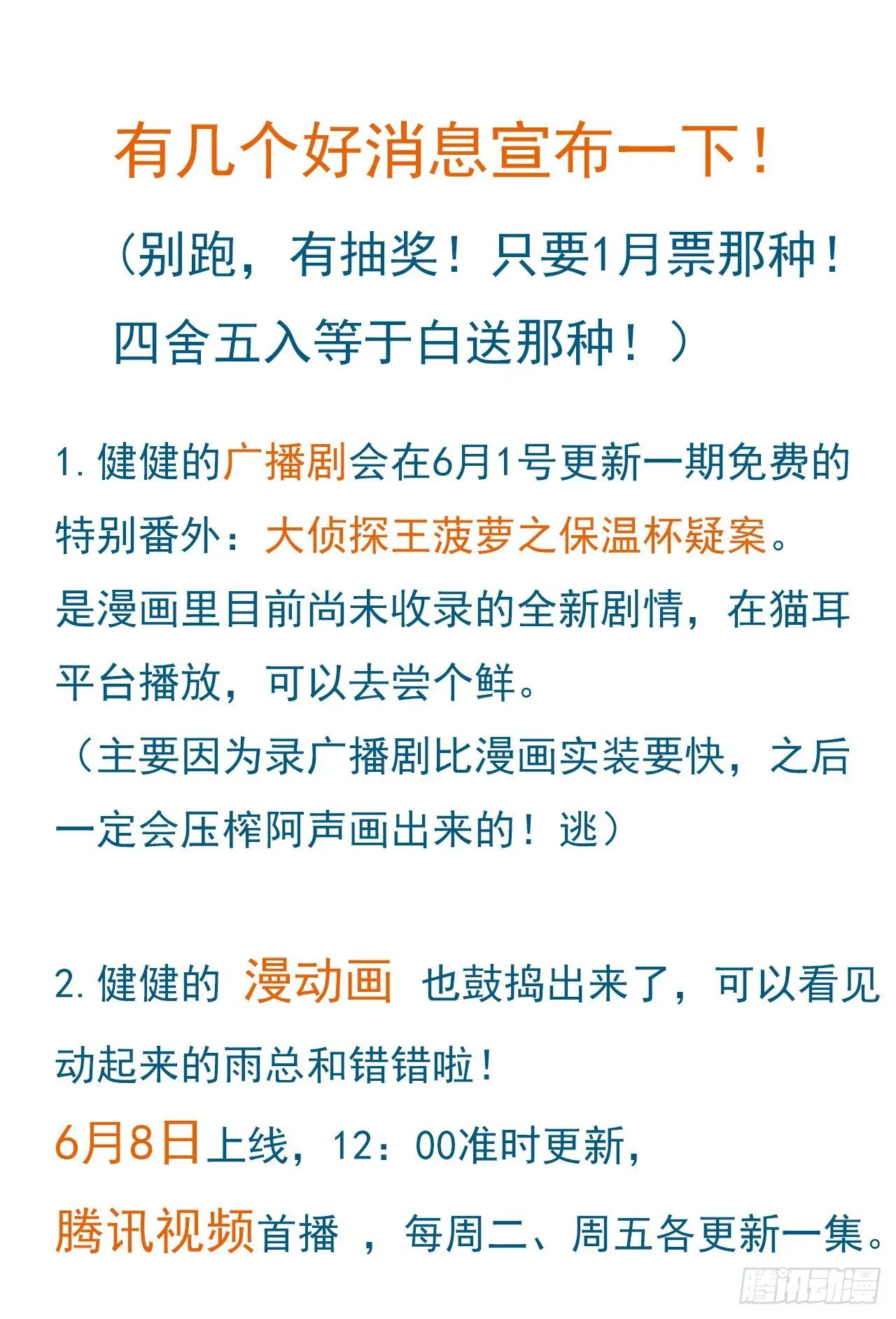 不健全关系 百卒戏傩16 第49页