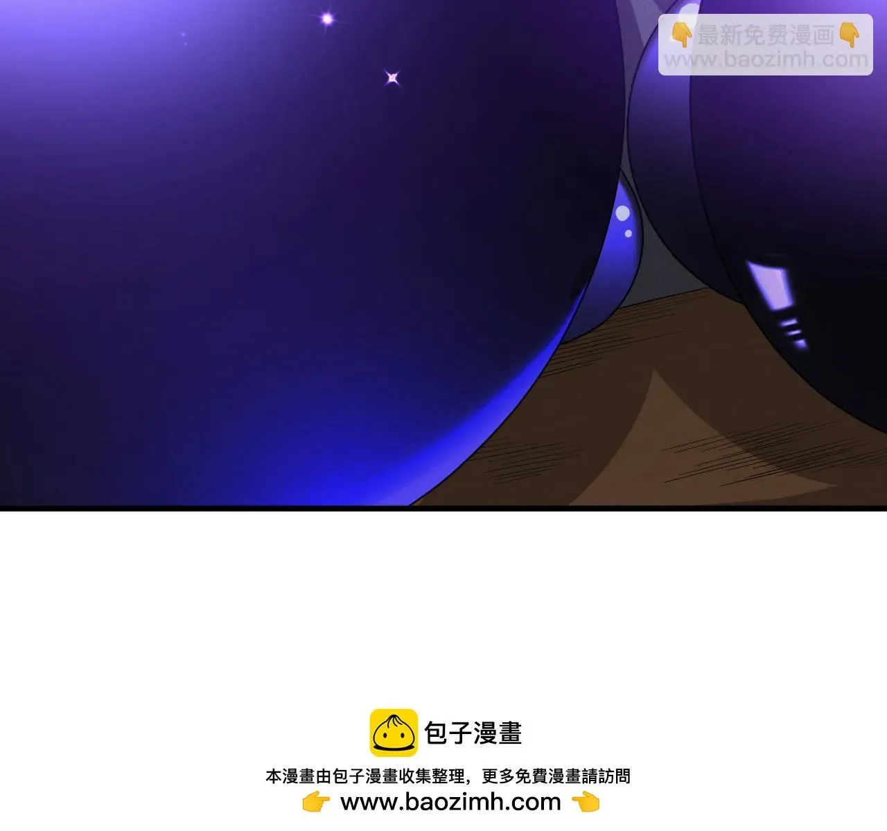 我来自虚空 第35话  夜游的邀请 第50页