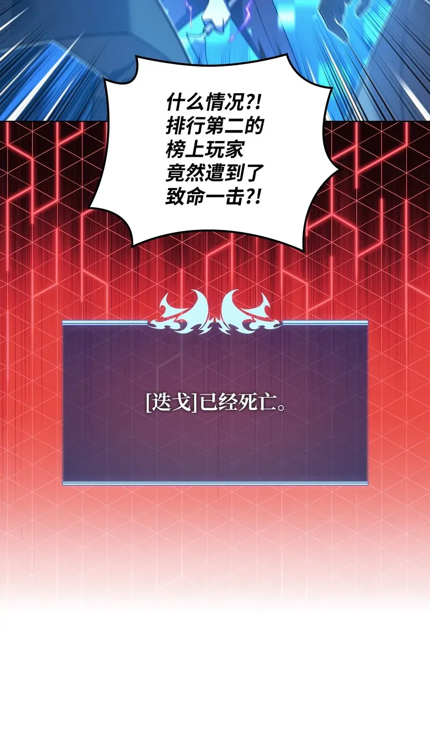 装备我最强 134 普通农夫 第50页