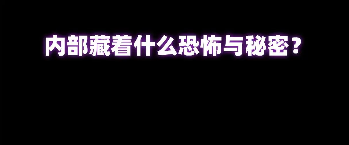 我来自虚空 序章：我穿越了，还契约了最弱灵兽？ 第50页