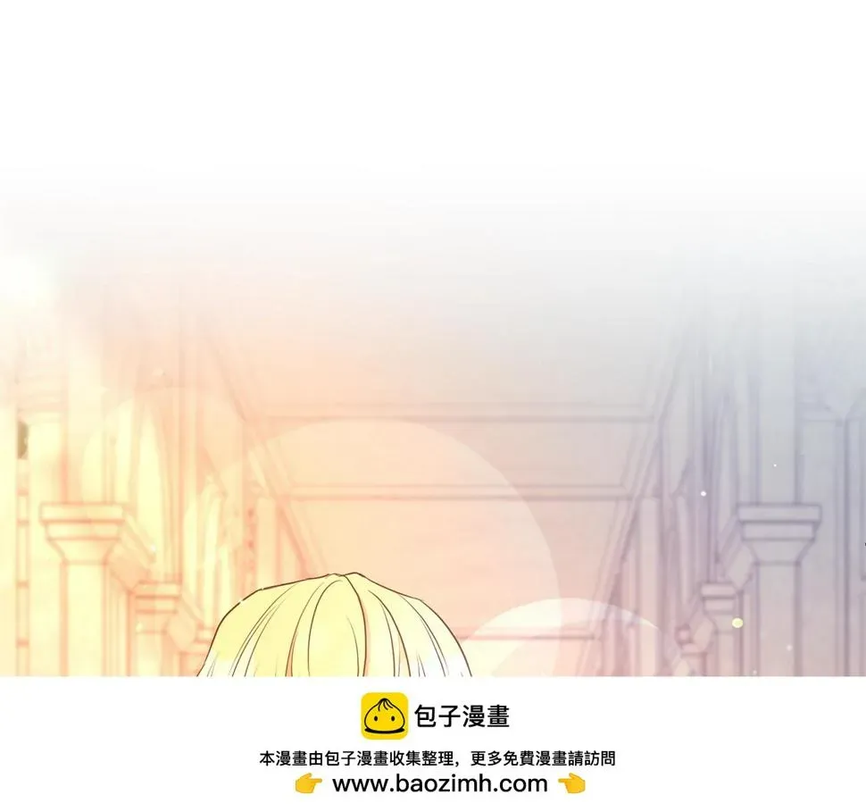 第二任老公太强了，好烦！ 第45话 他不会放过我 第50页