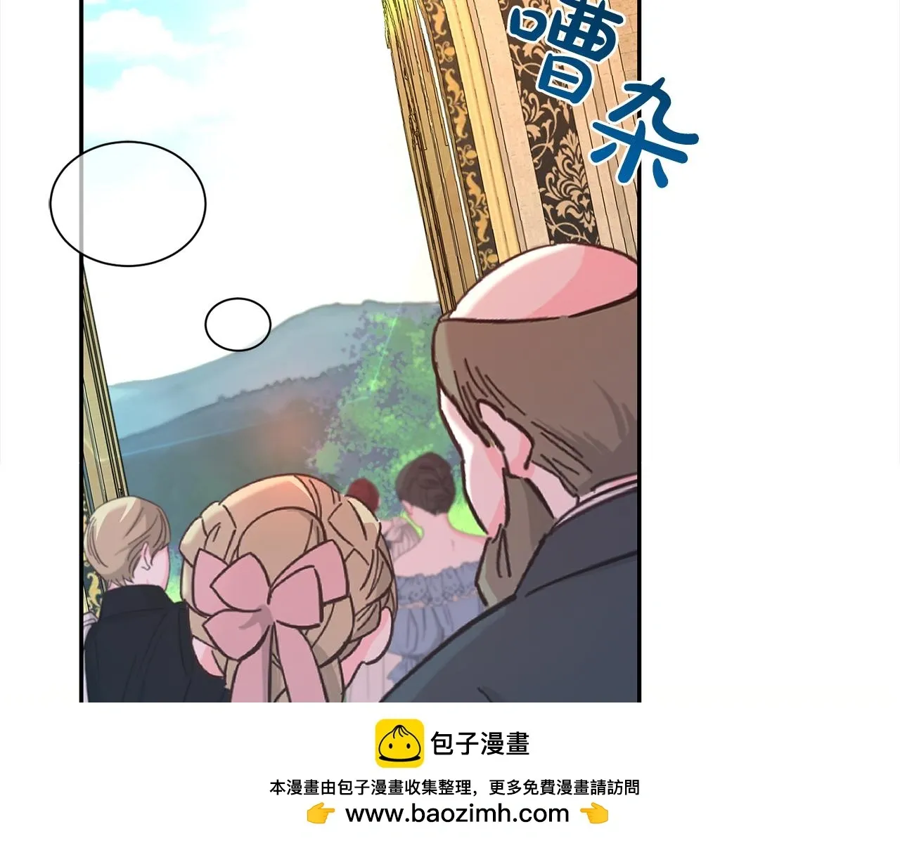 第二任老公太强了，好烦！ 第73话 化解危机 第51页