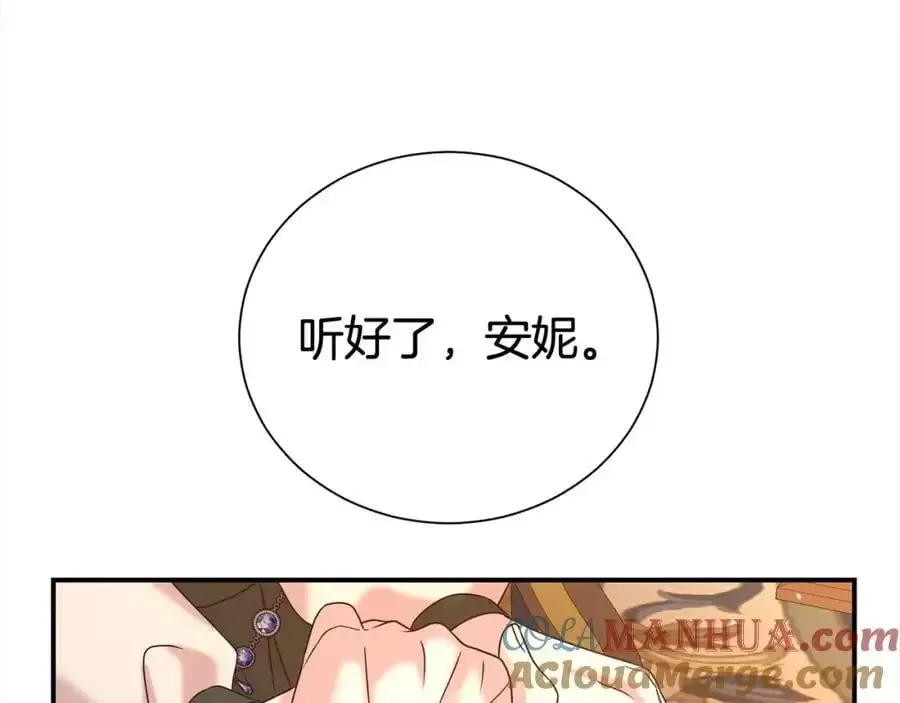 第二任老公太强了，好烦！ 第78话 病倒 第57页