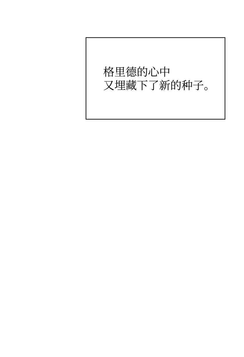 装备我最强 141 我选那个神奇的男人 第60页