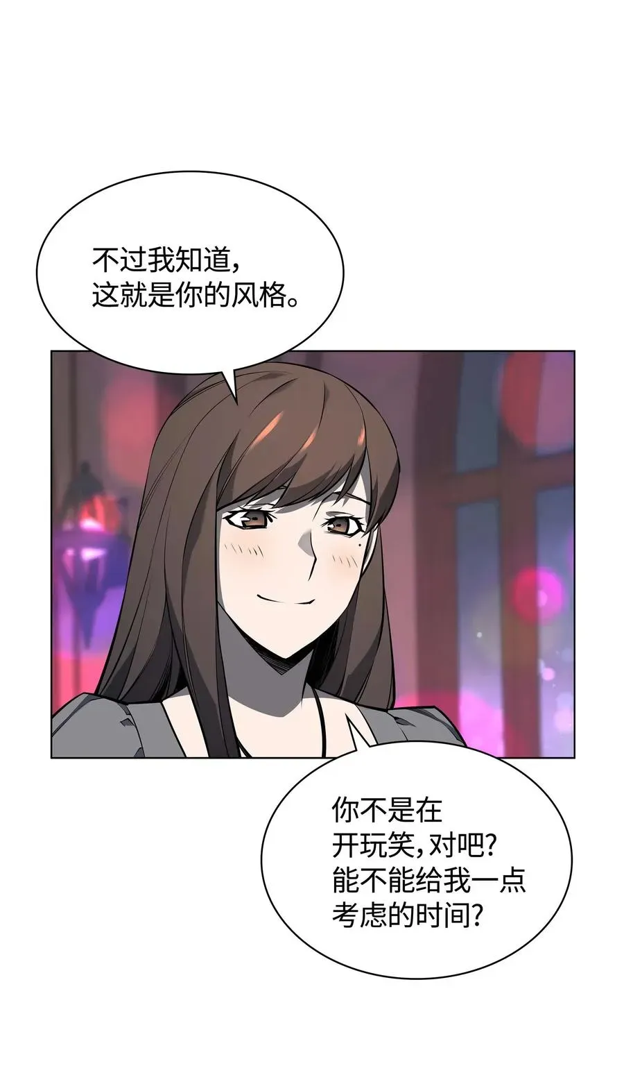 装备我最强 051 为谁创造的价值 第62页