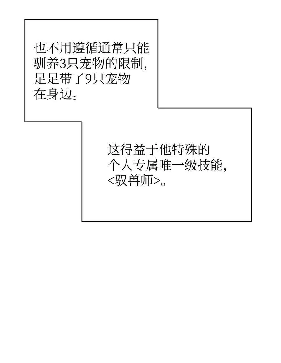 装备我最强 186 奔游列岛（2） 第62页