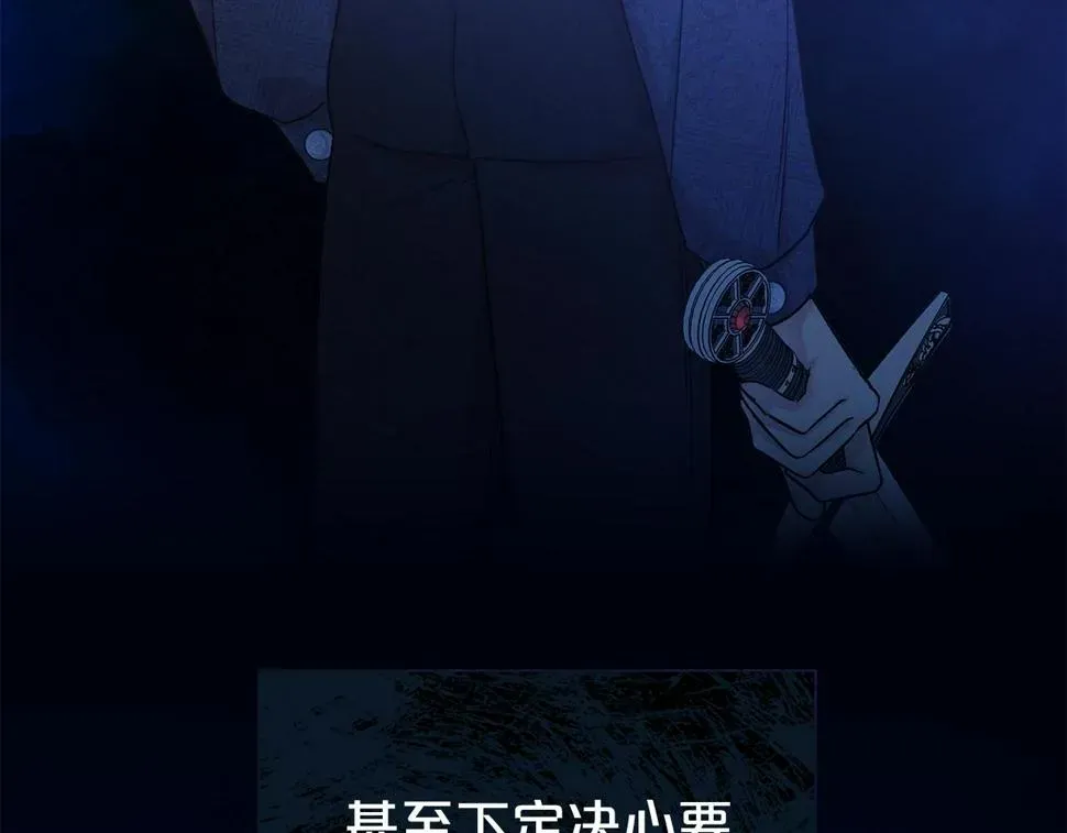 第二任老公太强了，好烦！ 第45话 他不会放过我 第65页